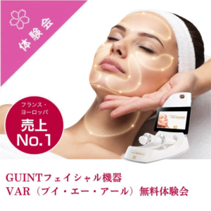 ララピールの製造会社が10倍効果のある「ダクトピール」開発